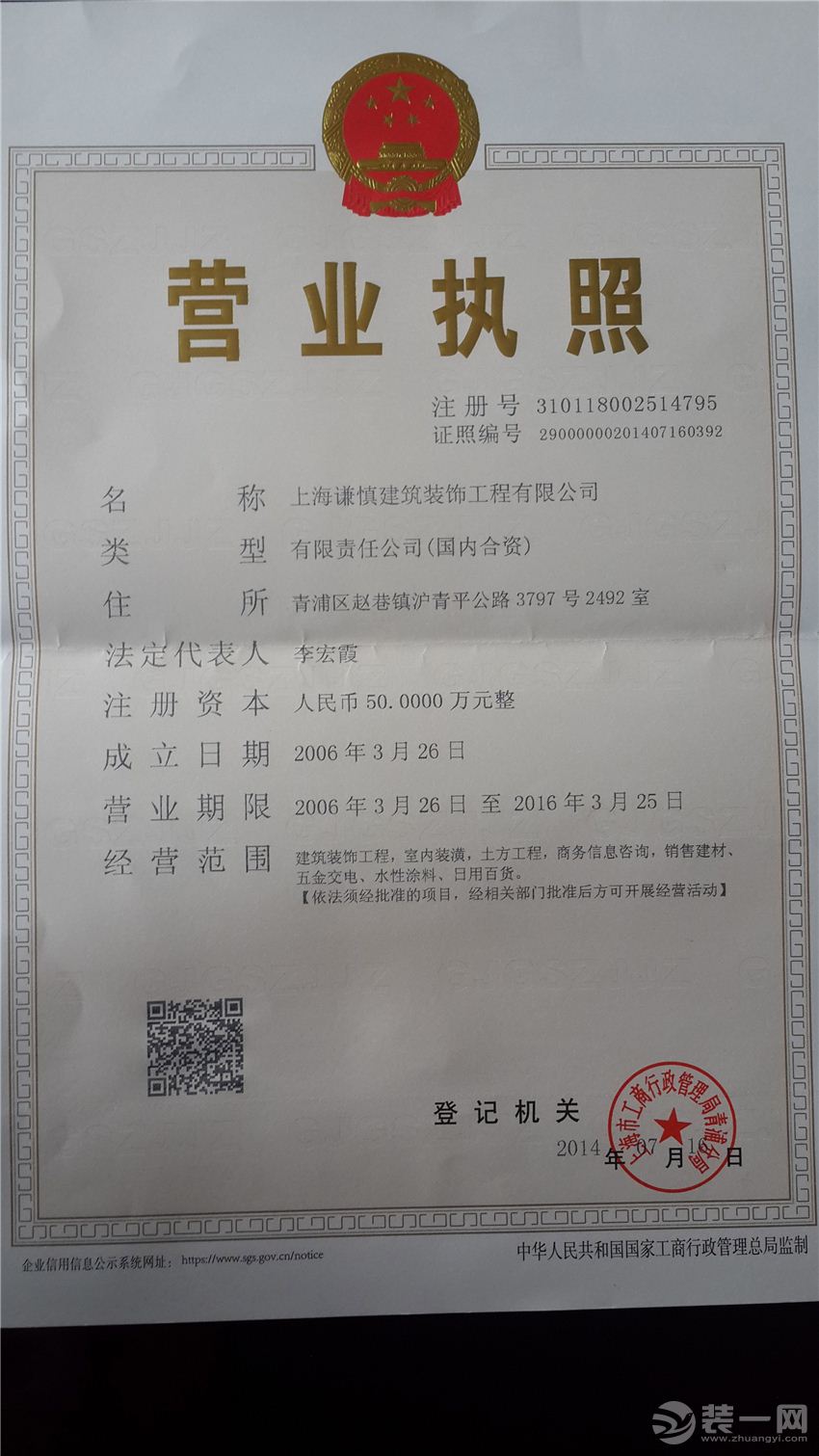 市政公用工程施工总承包三级资质包括了城市及