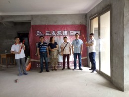 中辉凯旋城