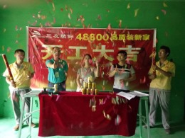 九龙新城
