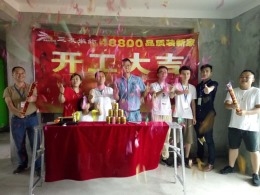 御江一品