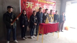七一三小区徐女士140平米简欧风格雅居开工