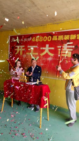 中翰学府徐先生93平米现代简约风格新居开工