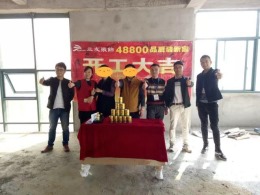 恒盛科技园办公室工地开工