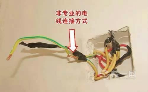 电线接头怎么接不会漏电? 